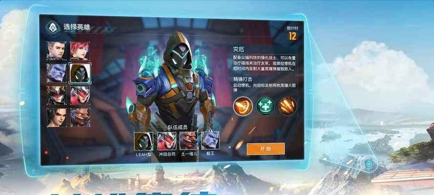 《永恒边境异能士》加点攻略（打造强大的异能士）