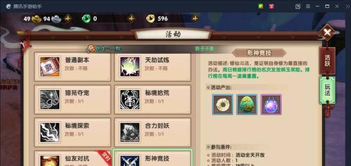 《寻仙手游》黑虎获取攻略(打败黑虎)