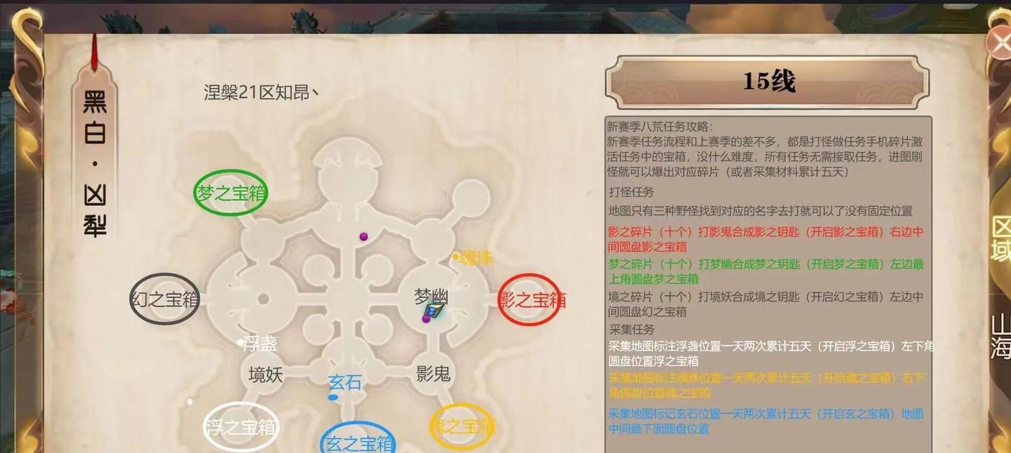 轩辕传奇手游（成为弑神者的关键步骤）