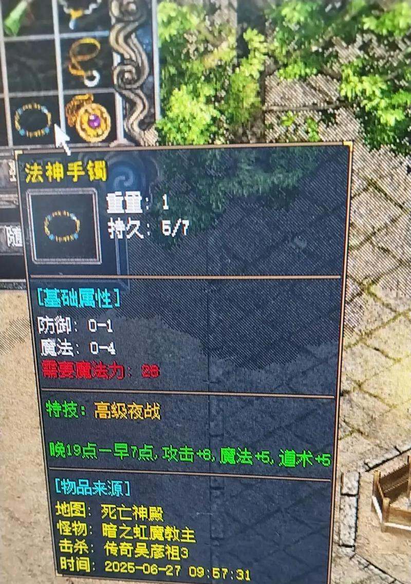 轩辕传奇手游法师灵器搭配指南（打造无敌法师装备）