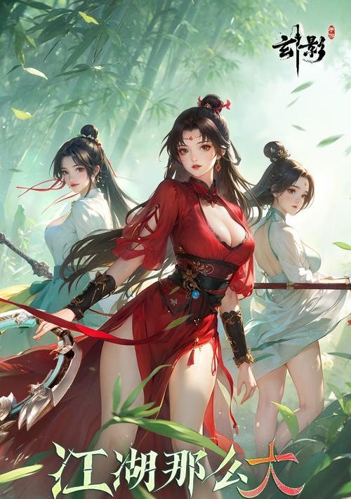 《以武夷天下》网页游戏(挑战自我)