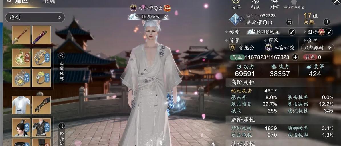 《天涯明月刀》中最好玩的职业是什么(挑战与乐趣兼具)