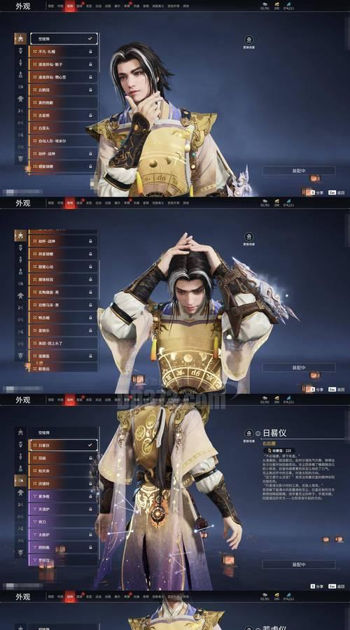 《天涯明月刀》中最强职业揭秘(从游戏特点分析出最具优势的职业)
