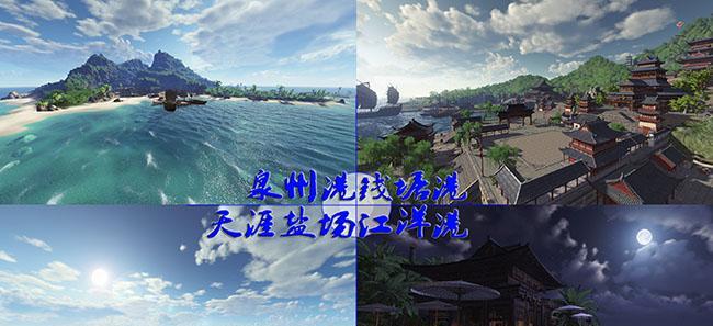 天涯明月刀航海节任务攻略(天涯明月刀航海节任务一网打尽)