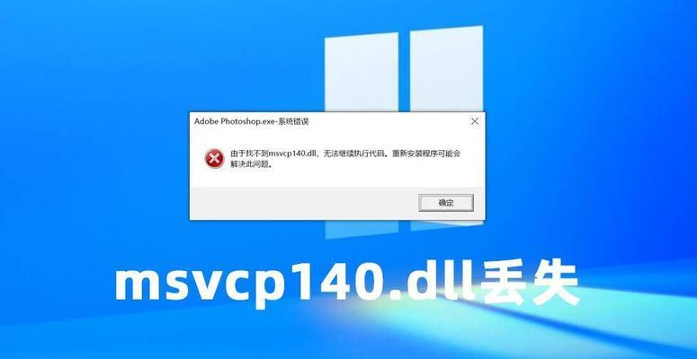 《神界3原罪》Steam_api.dll丢失怎么办(游戏玩家必备解决方法)