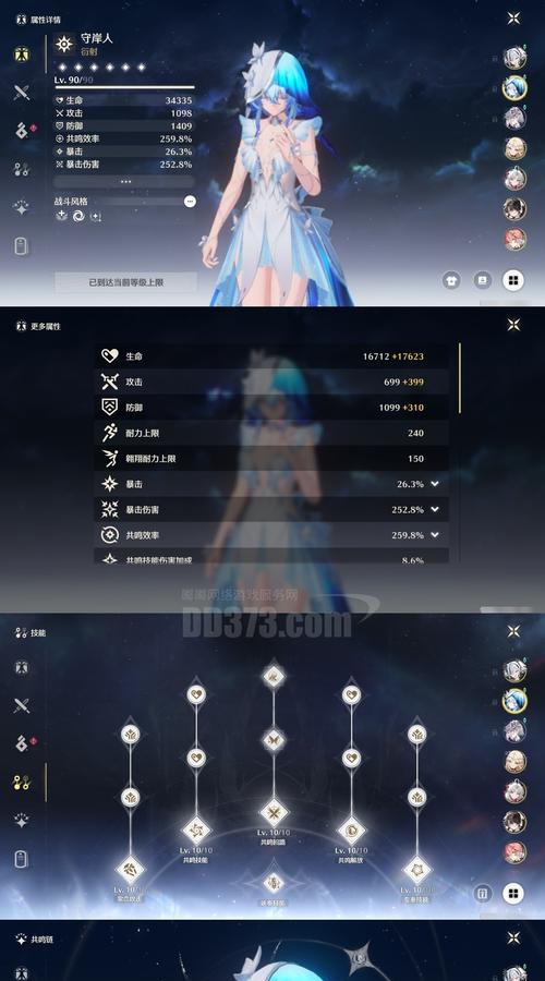 神界3原罪骑士职业技能一览（探索骑士技能树）