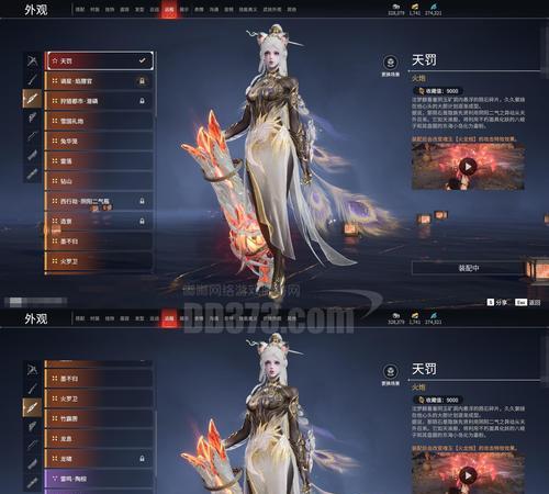 神界3原罪中的巫师职业技能一览（探索神秘的魔法世界——巫师职业技能详解）