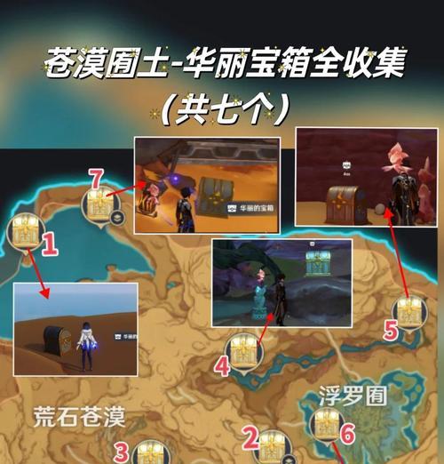 神界原罪2宝箱重置攻略（神界原罪2如何重置宝箱物品）