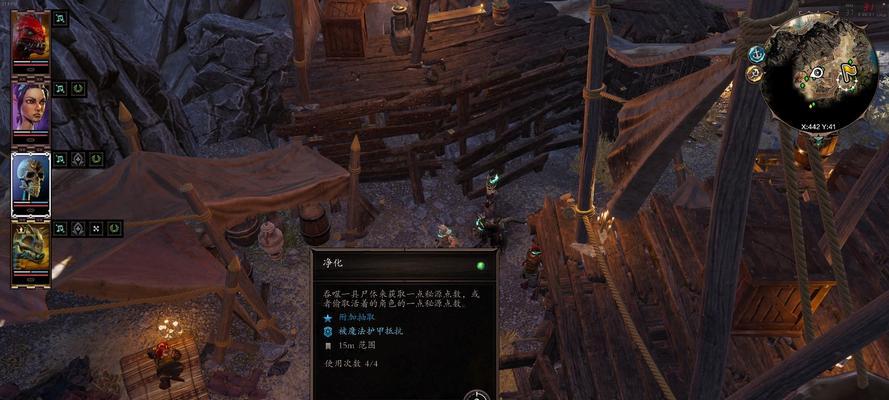 神界原罪2高效偷盗实用技巧（成为最聪明的小偷）