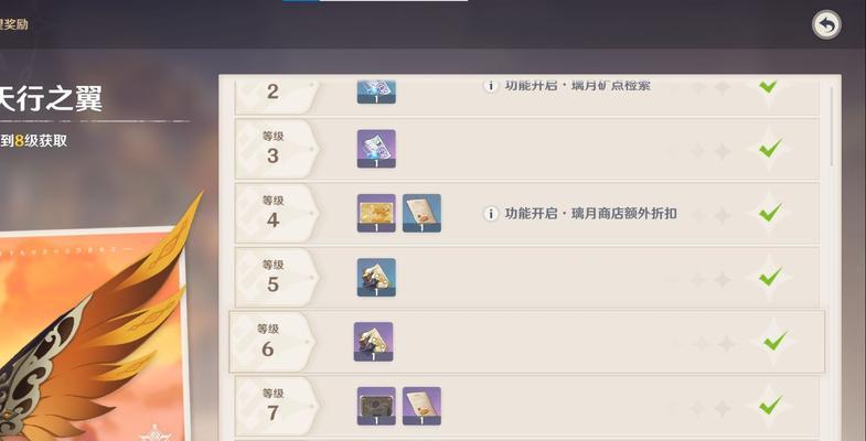 神佑之力(以游戏为主)