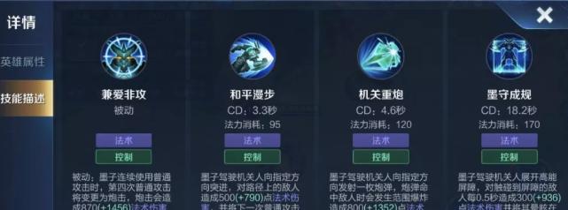 掌握审判之眼亚门新的必杀技，助您在游戏中无往不胜（亚门新技能介绍及打法攻略）