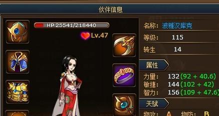 《审判之眼》攻略解析(打造月乃最强好友羁绊)