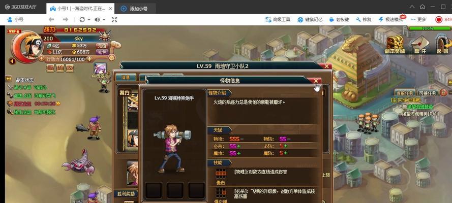 生化变种动态模糊关闭方法(让游戏画面更清晰)