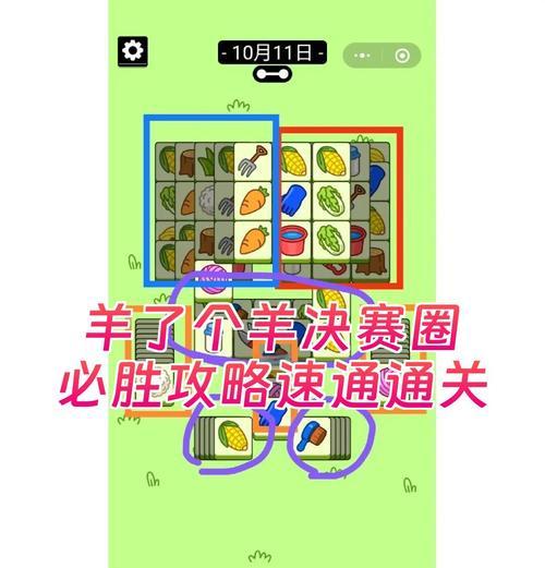 《以生命线第2天》通关攻略(手把手教你打通第2天难关)