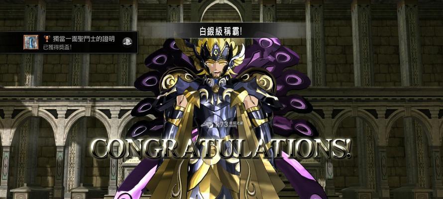 《圣斗士星矢斗士之魂生存模式攻略》(如何在生存战中脱颖而出)
