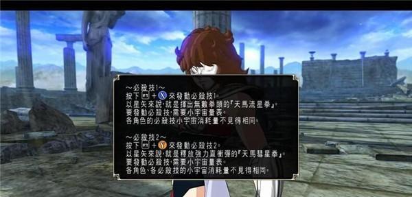 圣斗士星矢斗士之魂(玩家必看!提高刷AP效率)