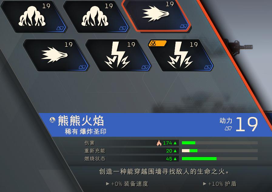 圣歌机甲攻略（玩转圣歌机甲）