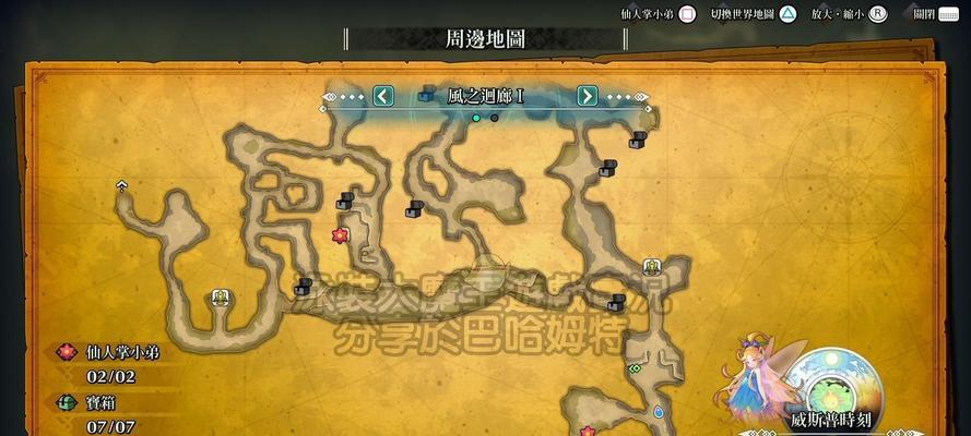 《圣剑传说3重制版龙主技能加点攻略》（龙主技能加点玩法详解）