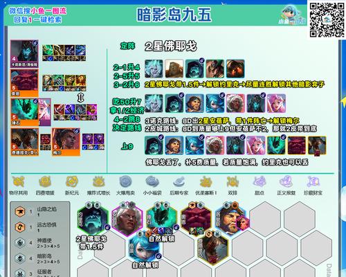 《失落的方舟暗影之塔48层通关攻略》（探索塔楼深处的终极挑战）