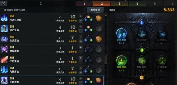 《失落的方舟》技能点获取详解(从零开始)