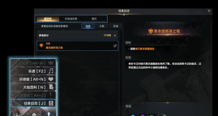 《探索失落的方舟——寻找最佳服务器》(选择合适的服务器)