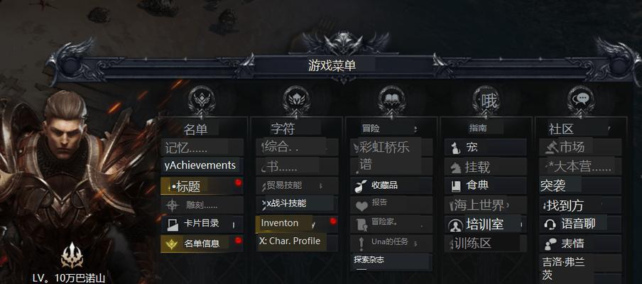 《失落的方舟》直升券领取方法详解(游戏内活动福利)
