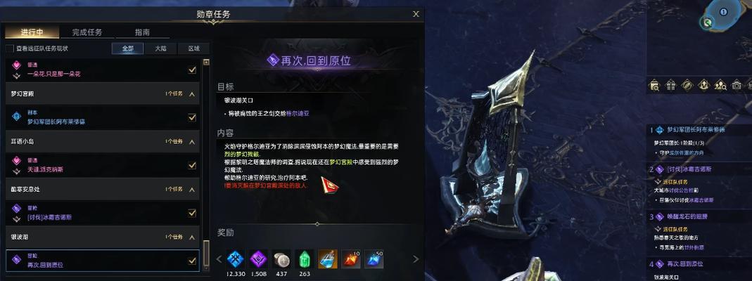 《失落的方舟周常本——打法详解》(在游戏中探索绝望与希望)