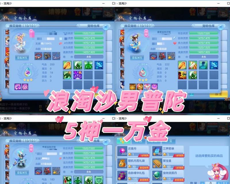 《十万个冷笑话手游》武道阵容搭配攻略（组建强大的单体武道阵容）
