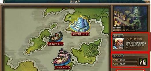 《十万个冷笑话王蓝技能解析攻略》(掌握王蓝技能)
