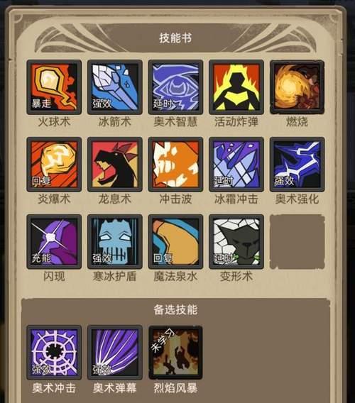 火法开局打法（探索火法职业技巧）
