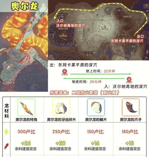 《以石质碎片食物》——食物获得方法全面攻略（用石质碎片也能让你“活得好”——这款游戏中如何获得食物）
