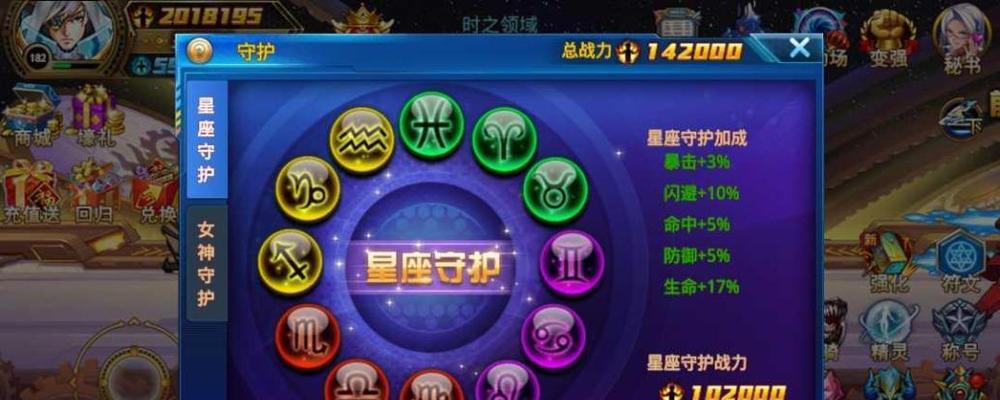 时空猎人审判者技能攻略分析(了解审判者技能及其使用技巧)