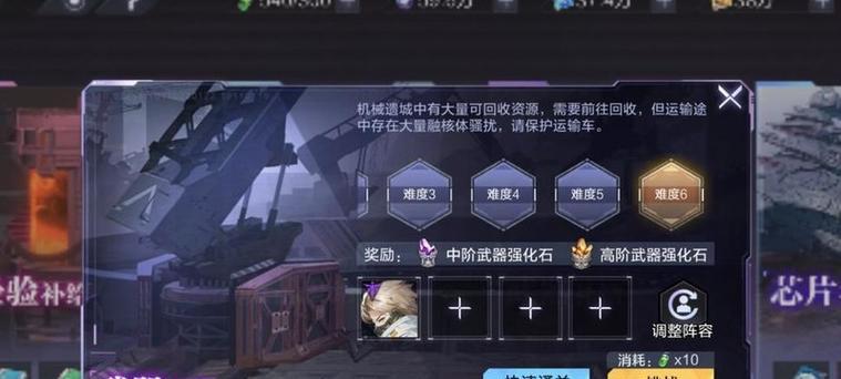 《时空追缉令》玩法攻略（解密游戏规则）