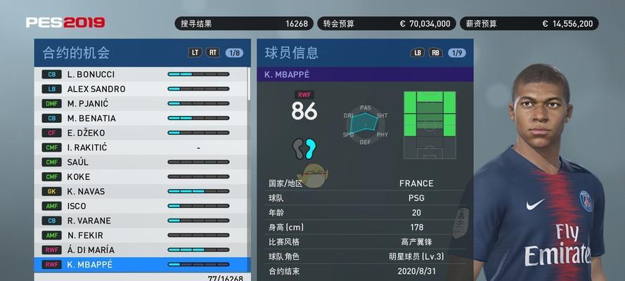 《实况足球2024AI球员发呆问题的解决方法》（解决实况足球2024AI球员发呆问题的有效措施及建议）