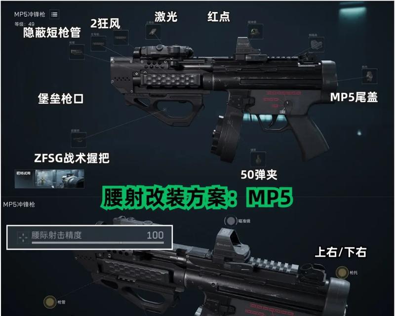 使命召唤15武器强化攻略——让你的武器更具杀伤力（掌握这些技巧）