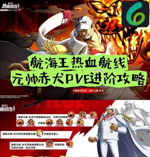 《以侍道3全结局路线一览全物品收集攻略》(探索多种结局并完美收集所有物品)