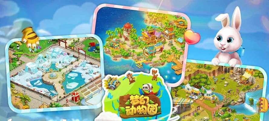 《空闲公园大亨》初入游戏攻略（学习基础操作）