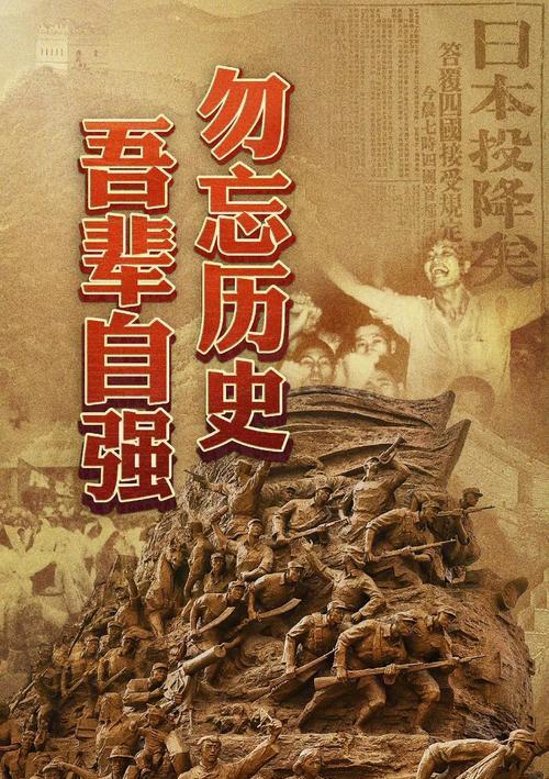 拯救天下苍生(唤醒英雄们)