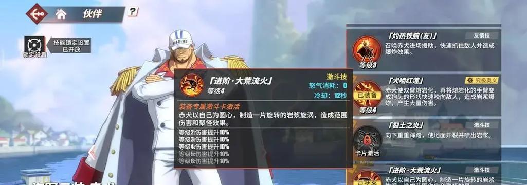 打造绝佳防守(以游戏为主)