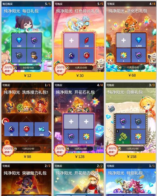 坎公骑冠剑进化石获取攻略（从入手到突破）
