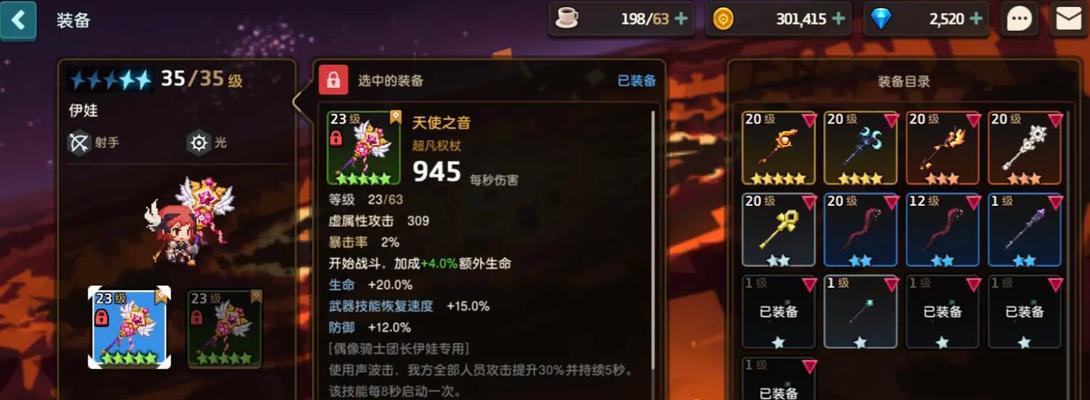 《以坎公骑冠剑36攻略》——成功挑战全游戏的秘密（解锁坎公的最强技能）