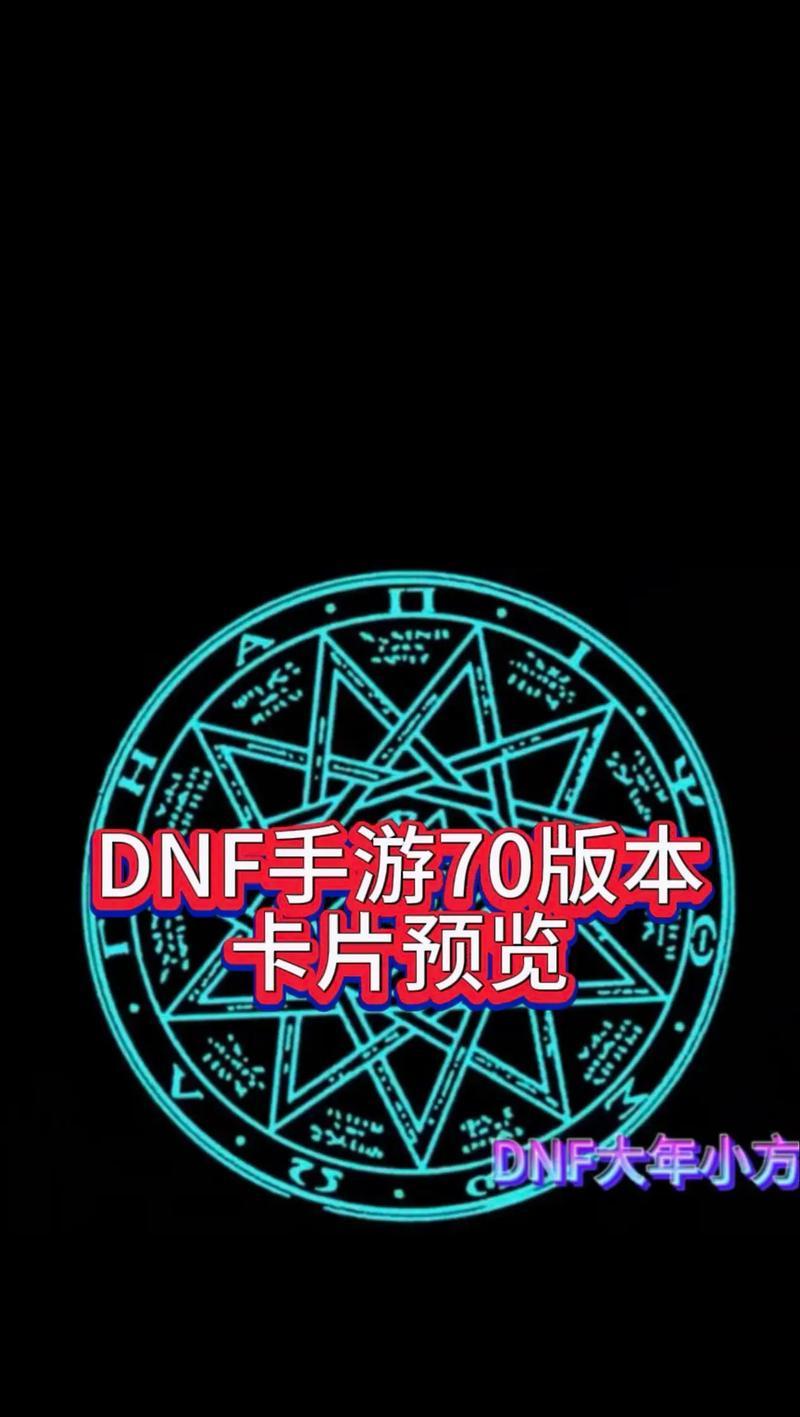 攻略大全（提供详细攻略、策略和技巧）