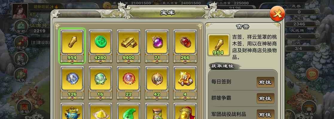 《君临天下》萌新攻略（全面解析游戏规则）