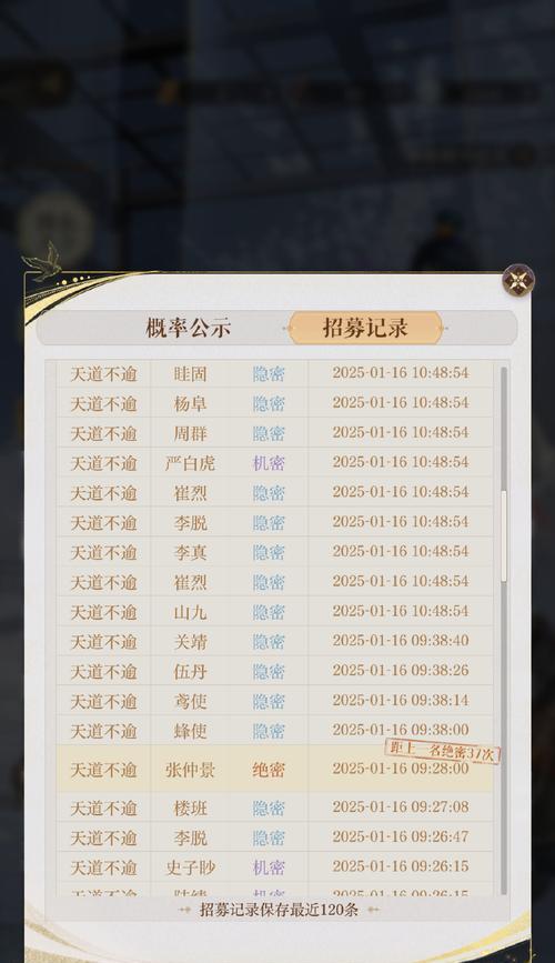 《以君成天下子嗣技能攻略》（从菜鸟到大神的进阶之路）