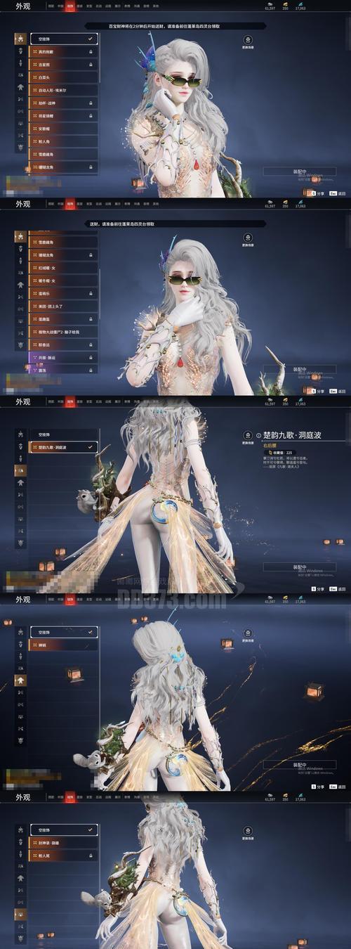 揭秘绝对演绎女王新衣如何获得的秘密（通过游戏解锁限定时装）