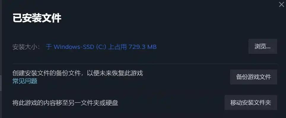 《绝地求生闪退问题的解决办法》（详细介绍绝地求生游戏闪退原因及解决方法）