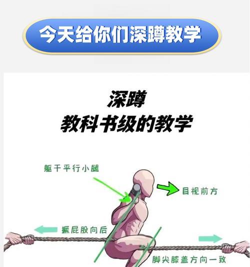 绝地求生静步操作方法下蹲加Ctrl键超简单（轻松掌握绝地求生游戏中的静步操作技巧）