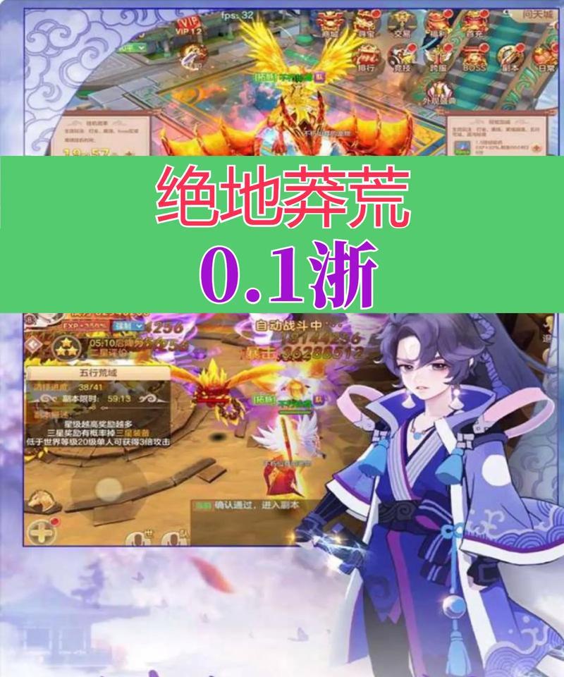 绝地莽荒攻略(开拓者的必备技巧与策略)