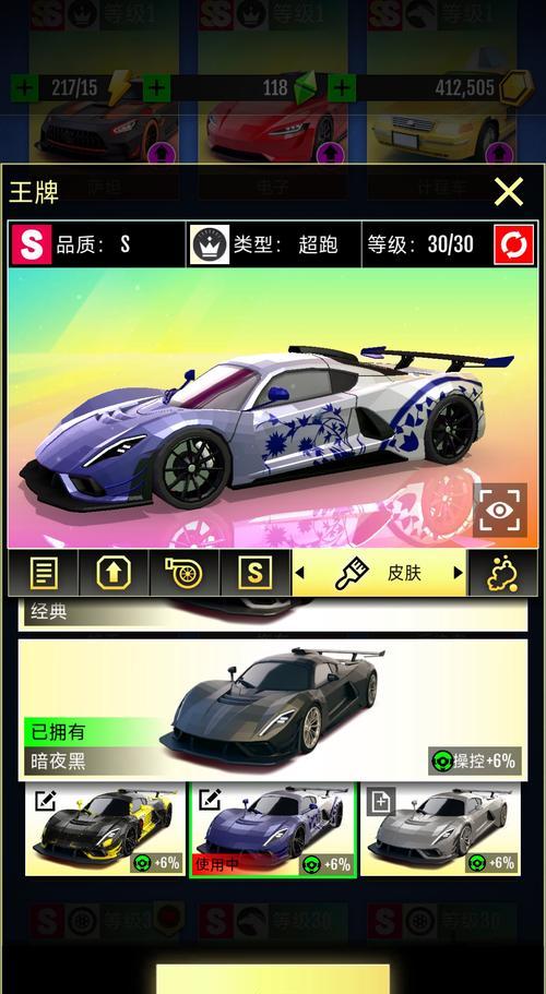 绝尘漂移加点技巧攻略(玩转绝尘漂移)