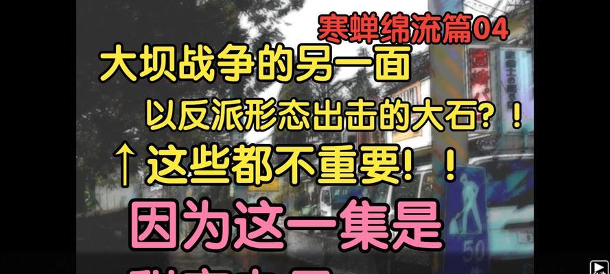 玩转游戏攻略之以就是这样不完全攻略（15个段落教你成为游戏攻略高手）